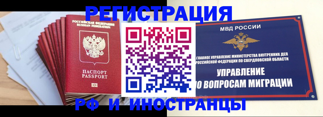 регистрация для дет. сада в Лесозаводске