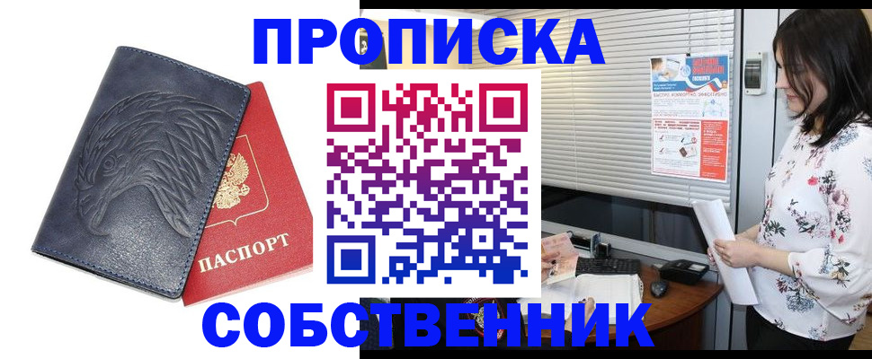 регистрация для дет. сада в Лесозаводске